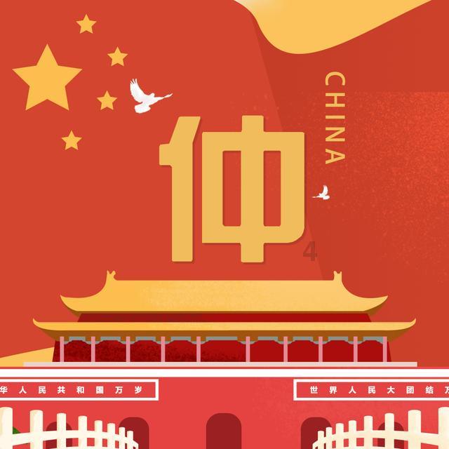 秦国文同志任湖南省委常委、秘书长