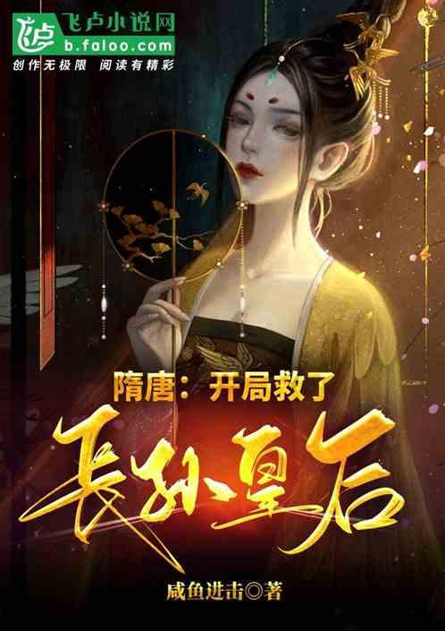 《凤凰台上》开机，任嘉伦彭小苒两个be专业户