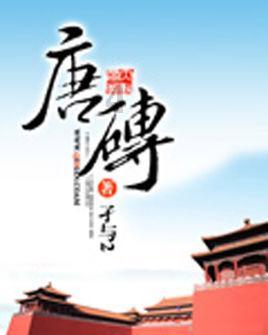 动漫游戏大杂烩